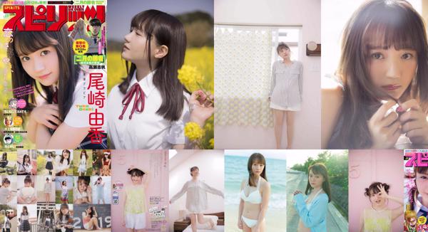 Ozaki Yuka Totaal 4 Fotocollectie