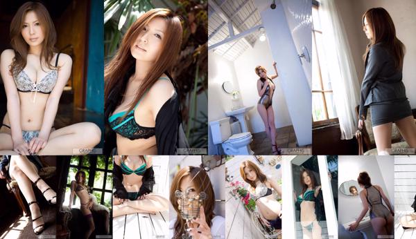 Yuna Shiina ทั้งหมด 2 คอลเลกชั่นรูปภาพ