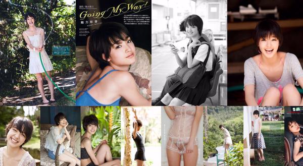 Ayame Goriki Total 7 Collection de photos