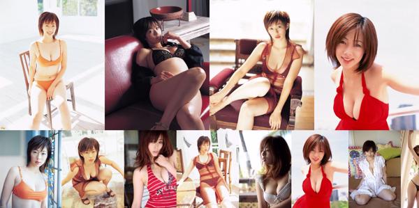 Waka Inoue Total 4 Photo Collection