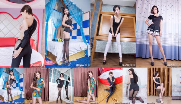 Yu Feifei Colección de fotos 7 total