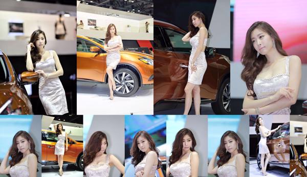 Choi Na Young Total 1 Collection de photos