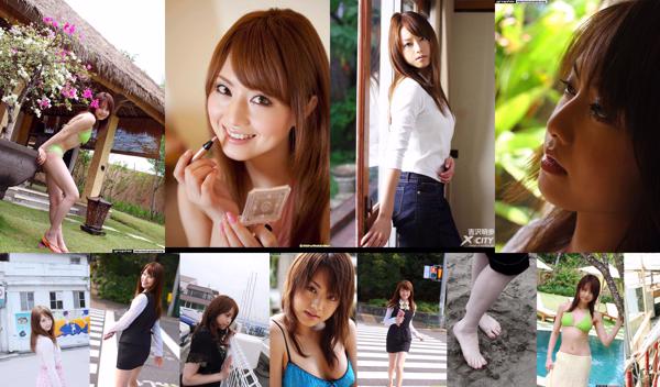 Akiho Yoshizawa Insgesamt 8 Fotosammlung