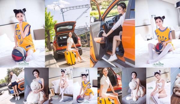 Su Liang Total 5 Photo Collection