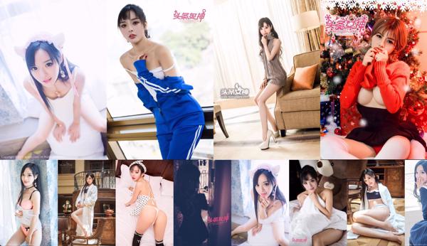 Zhou 熙 妍 Total 11 Photo Collection