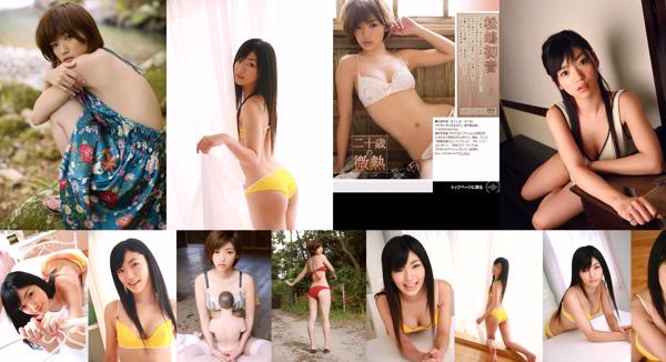 Matsushima Hatsune Totaal 3 Fotocollectie