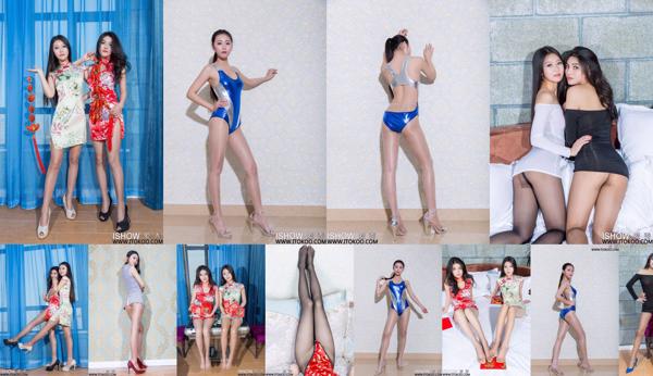 Yu Shijing Total 5 Photo Collection