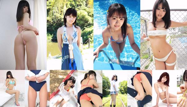 Hikari Agarie Total 9 Photo Collection