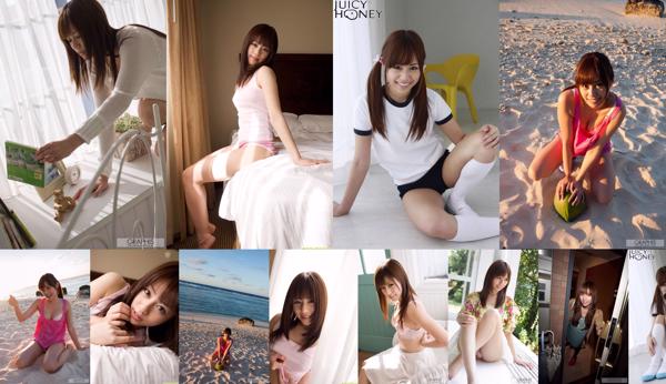 Rina Rukawa Total 7 Collection de photos