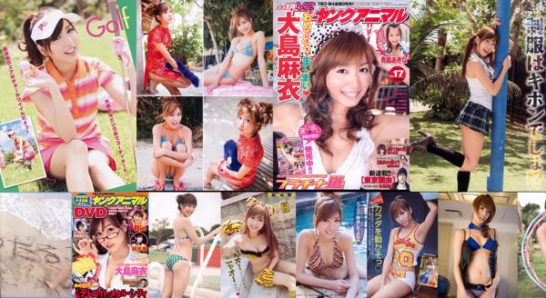 Mai Oshima Total 9 Photo Collection