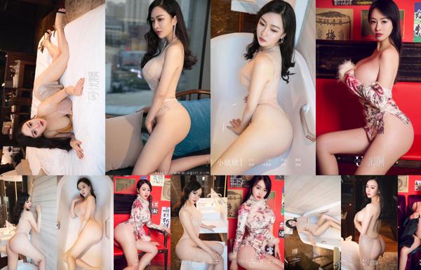 Xiao Xinxin Total 3 Koleksi Foto