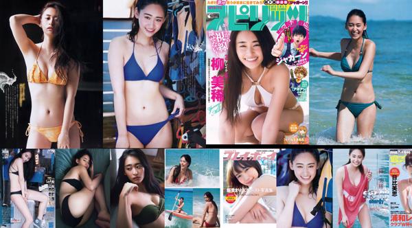 Miki Yanagi Total 3 Koleksi Foto