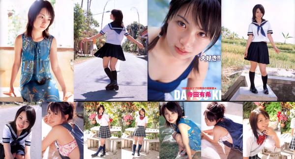 Terada Yuki Total 2 Photo Collection