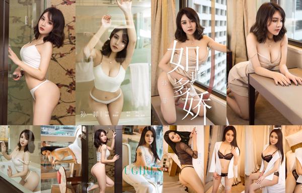 Sun Yifei Total 4 Koleksi Foto