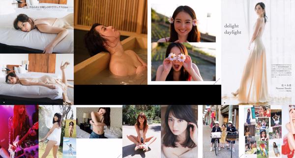 Nozomi Sasaki Totaal 27 Fotocollectie