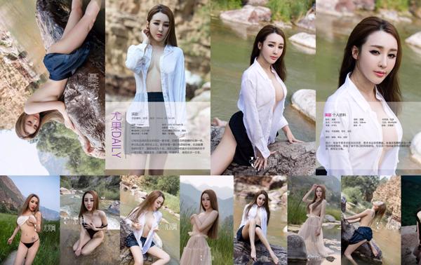 Stream Sweet Total 2 Photo Collection