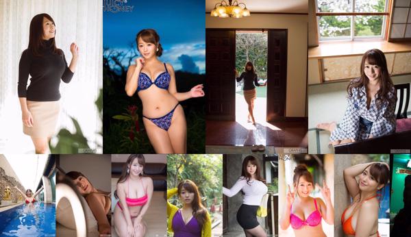 Marina Shiraishi Total 7 Photo Collection