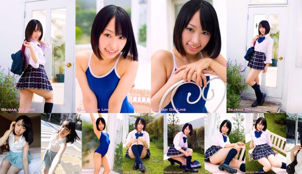 Tsugumi Uno ทั้งหมด 2 คอลเลกชั่นรูปภาพ