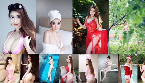 Lu Zi Total 4 Photo Collection