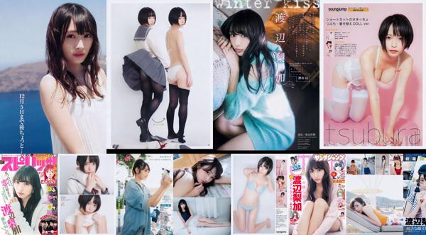 Watanabe Rika Total 2 Collection de photos